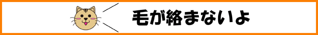 ペット畳-わんにゃんスマイル畳ロゴ