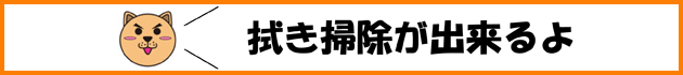 ペット畳-わんにゃんスマイル畳ロゴ