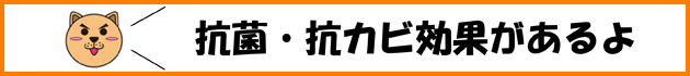 ペット畳-わんにゃんスマイル畳ロゴ