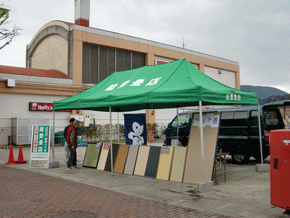 エコールリラ・畳出張展示会画像1