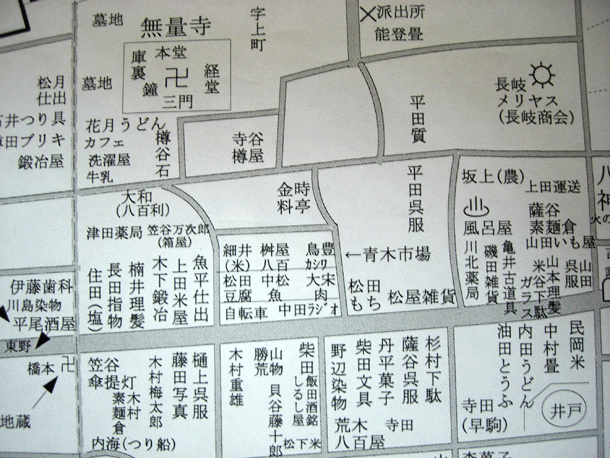 能登畳店周辺の古地図2